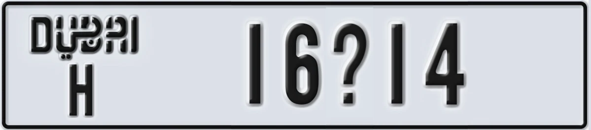 UAE License Plate Dubai H 16@14