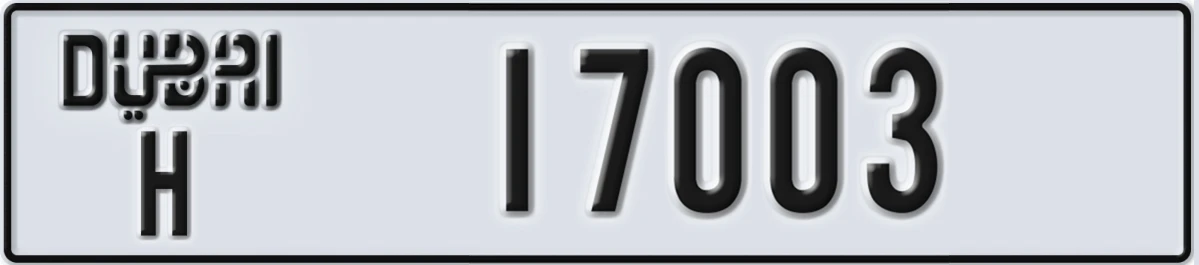UAE License Plate Dubai H 17003