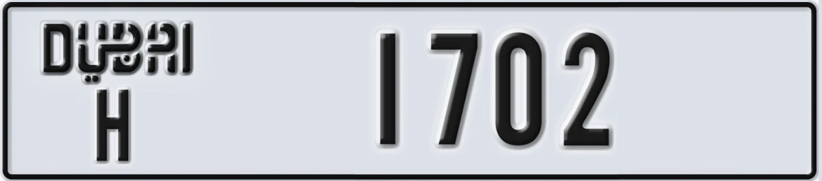 UAE License Plate Dubai H 1702