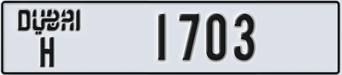 UAE License Plate Dubai H 1703