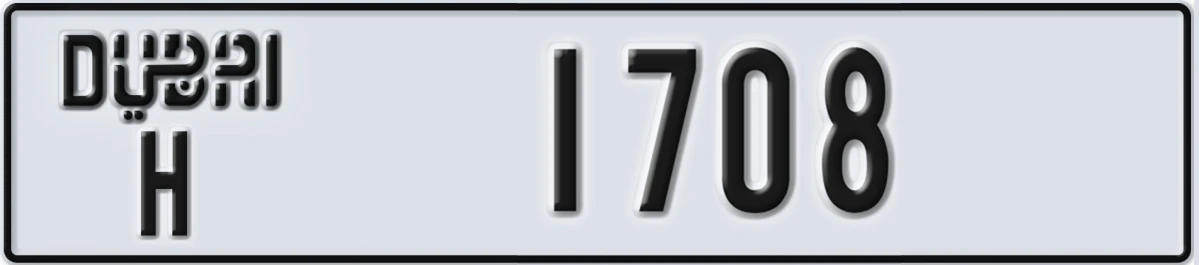 UAE License Plate Dubai H 1708