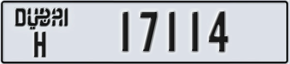 UAE License Plate Dubai H 17114