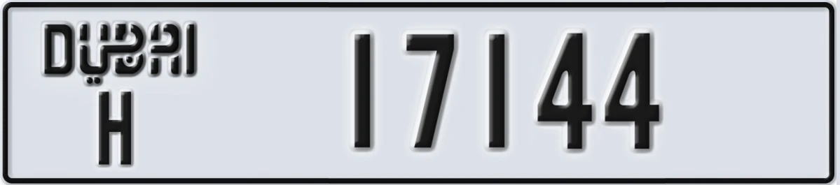 UAE License Plate Dubai H 17144