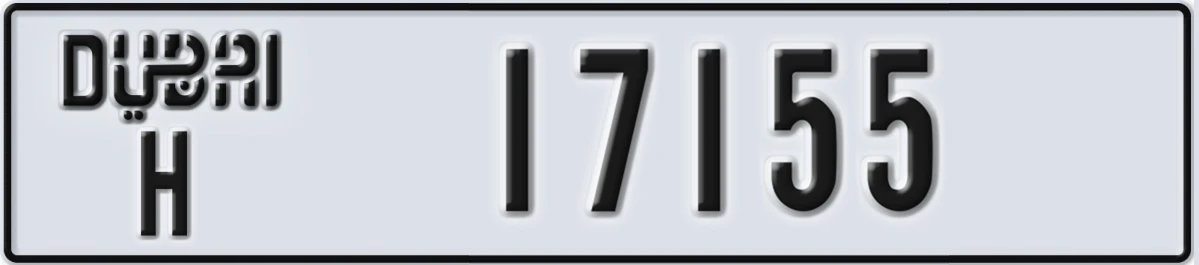 UAE License Plate Dubai H 17155