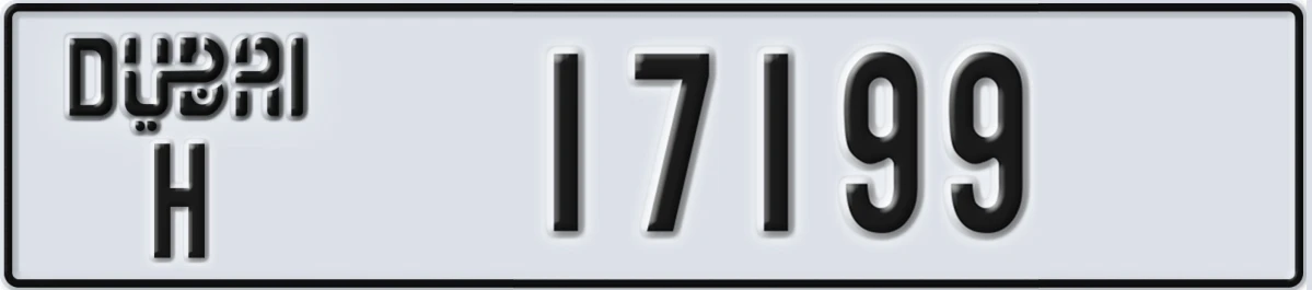 UAE License Plate Dubai H 17199