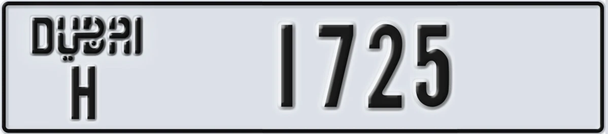 UAE License Plate Dubai H 1725