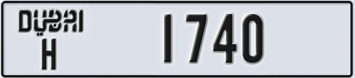 UAE License Plate Dubai H 1740