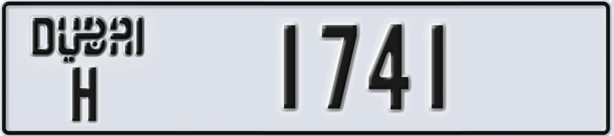 UAE License Plate Dubai H 1741