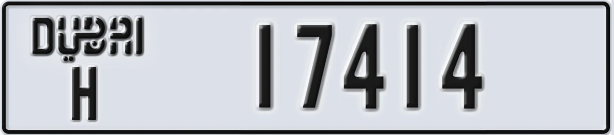 UAE License Plate Dubai H 17414