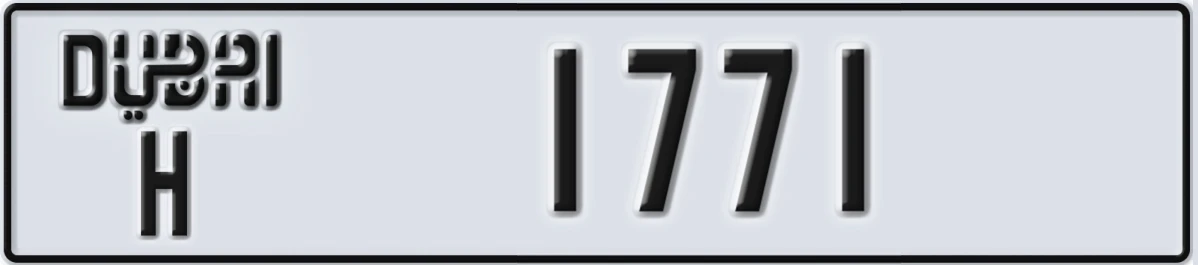 UAE License Plate Dubai H 1771