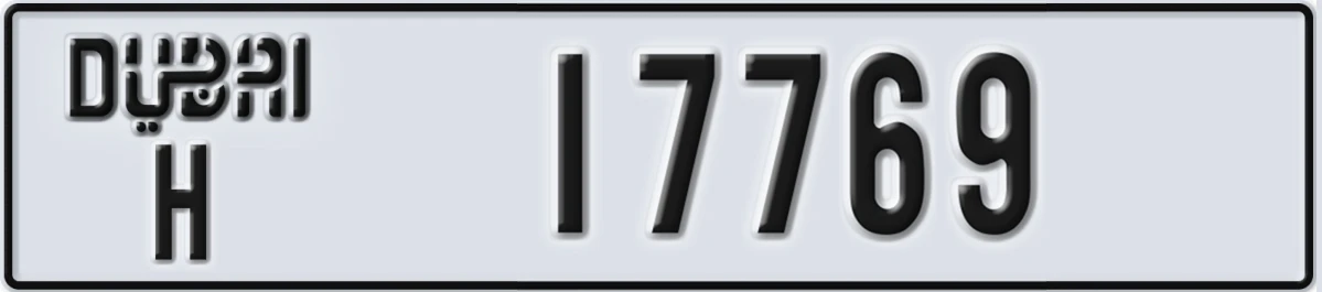 UAE License Plate Dubai H 17769