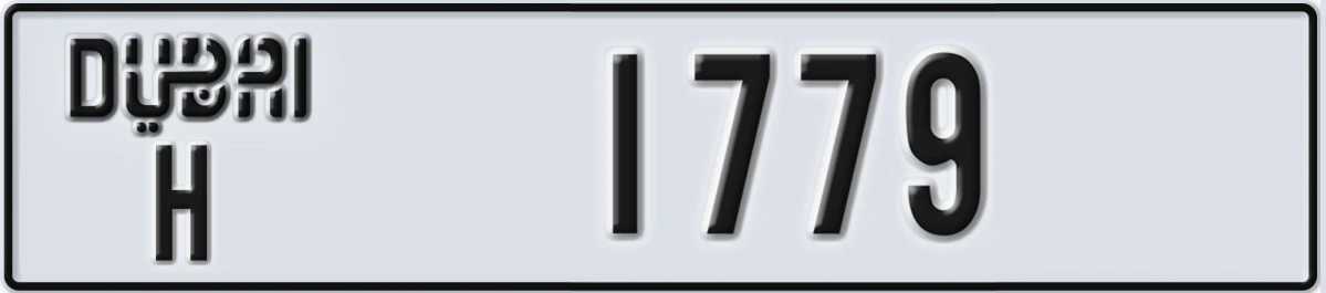 UAE License Plate Dubai H 1779