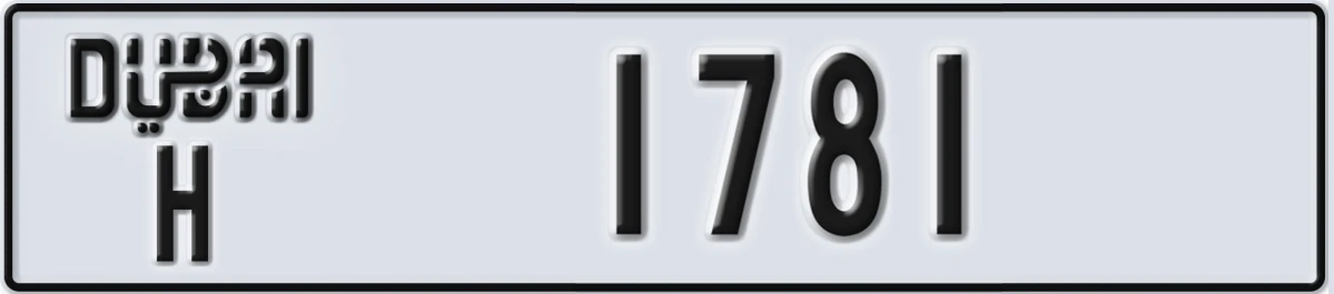 UAE License Plate Dubai H 1781