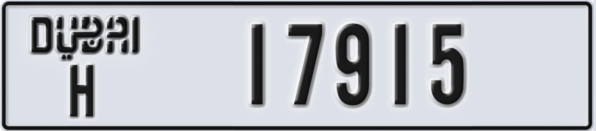UAE License Plate Dubai H 17915