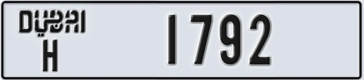 UAE License Plate Dubai H 1792