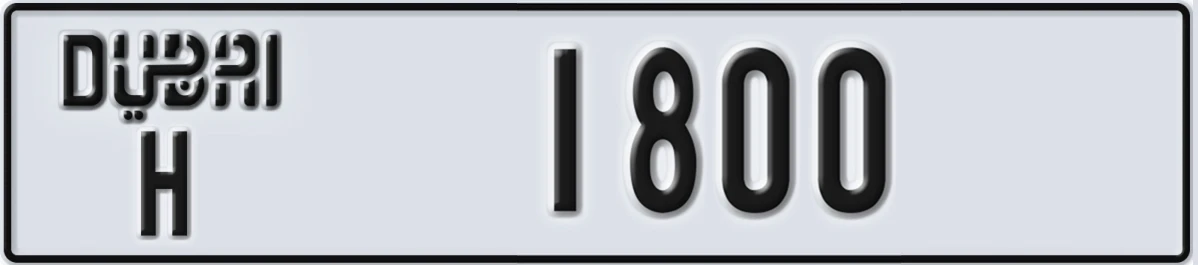 UAE License Plate Dubai H 1800