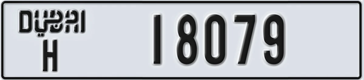 UAE License Plate Dubai H 18079
