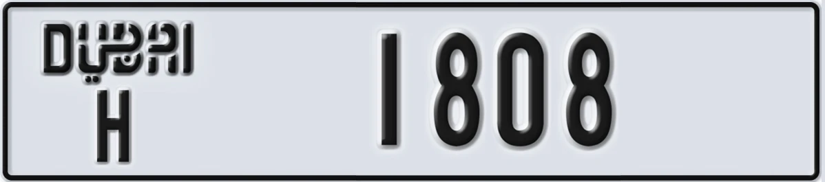 UAE License Plate Dubai H 1808