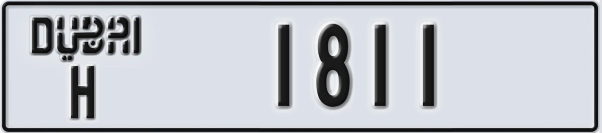 UAE License Plate Dubai H 1811