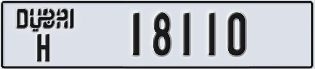 UAE License Plate Dubai H 18110