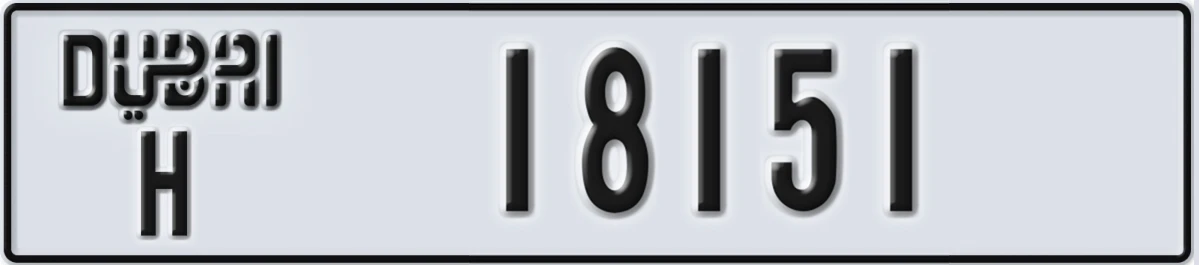 UAE License Plate Dubai H 18151