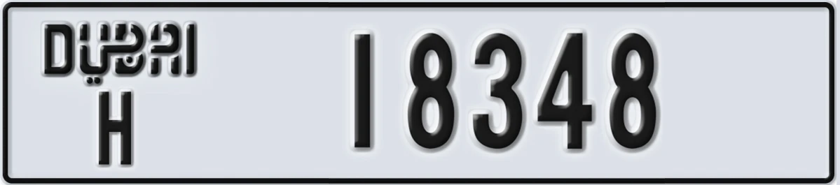 UAE License Plate Dubai H 18348
