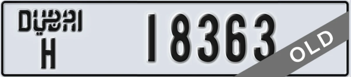 UAE License Plate Dubai H 18363