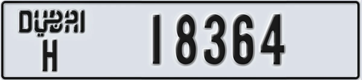 UAE License Plate Dubai H 18364