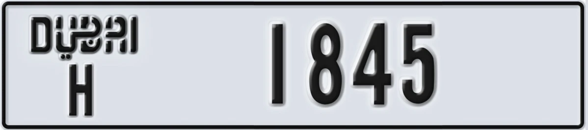 UAE License Plate Dubai H 1845