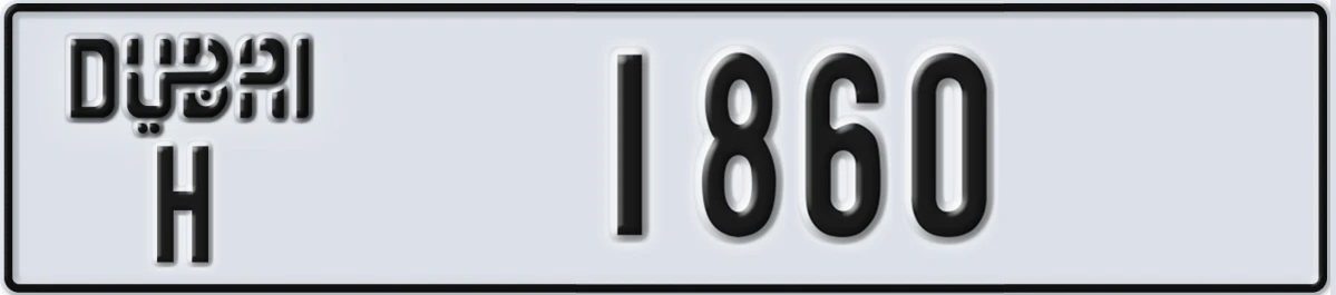 UAE License Plate Dubai H 1860