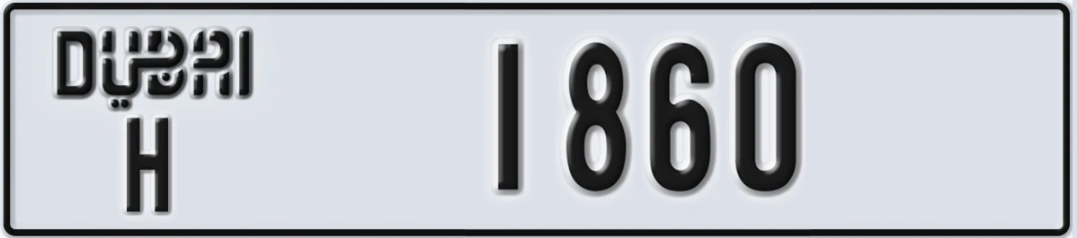 UAE License Plate Dubai H 1860