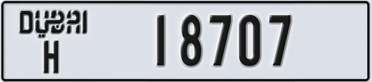 UAE License Plate Dubai H 18707