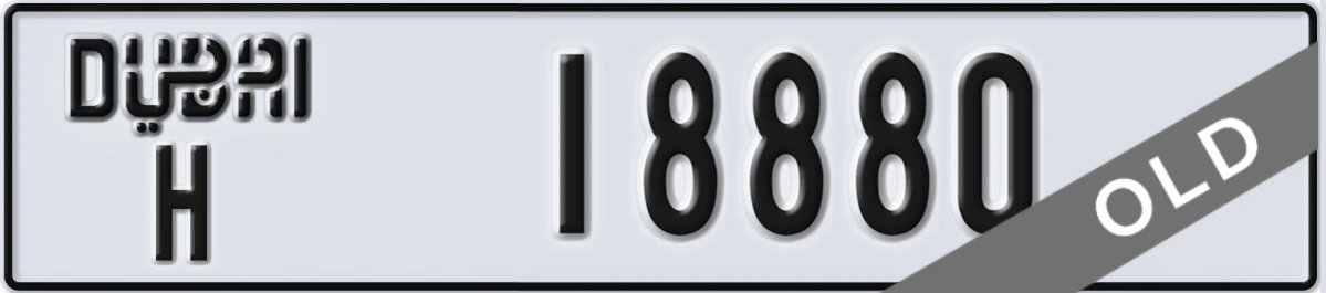 UAE License Plate Dubai H 18880