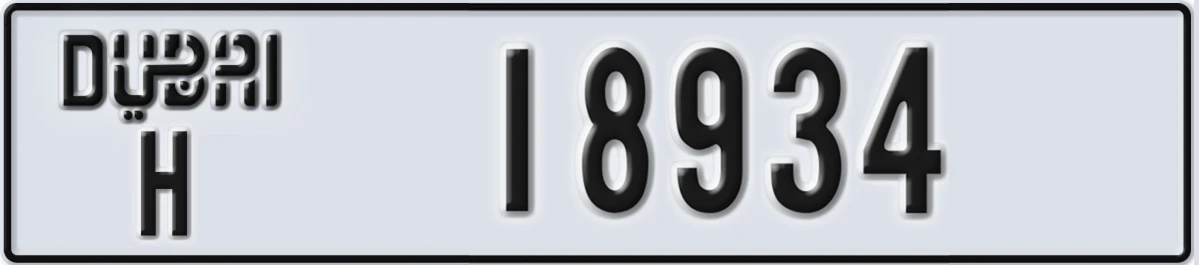 UAE License Plate Dubai H 18934