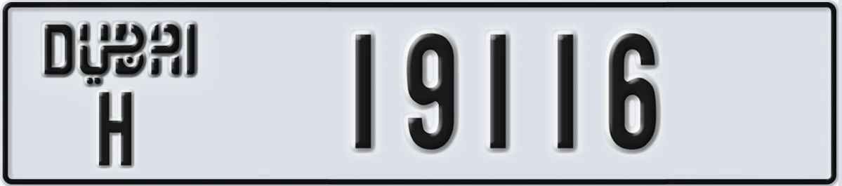 UAE License Plate Dubai H 19116