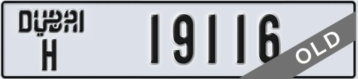 UAE License Plate Dubai H 19116
