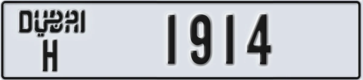 UAE License Plate Dubai H 1914