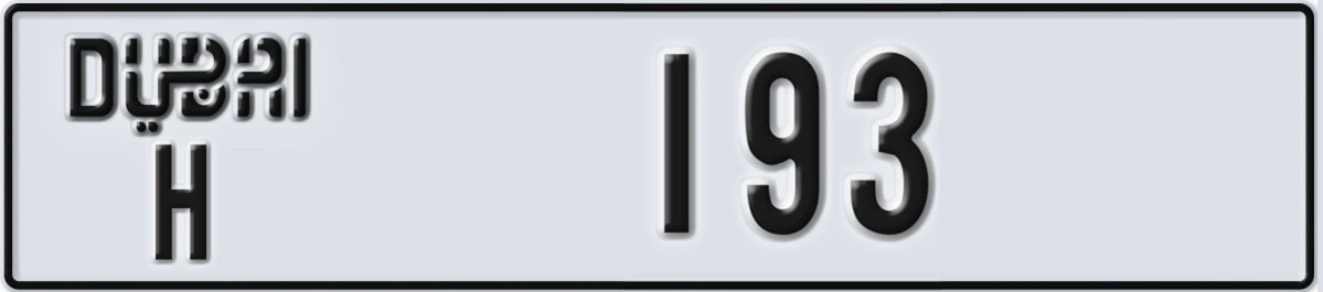UAE License Plate Dubai H 193