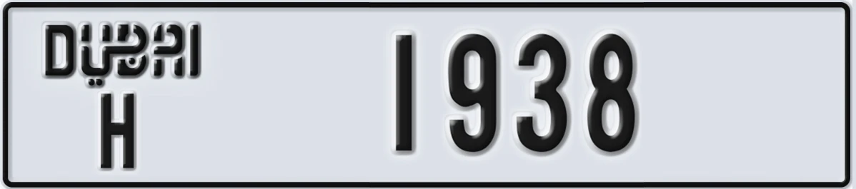 UAE License Plate Dubai H 1938