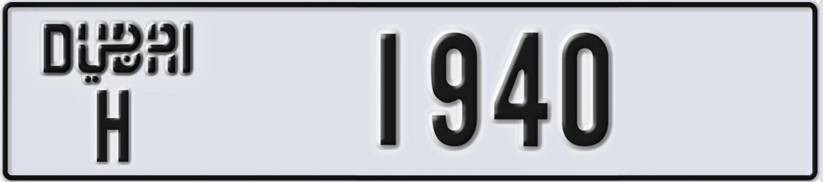 UAE License Plate Dubai H 1940