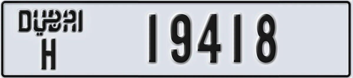 UAE License Plate Dubai H 19418