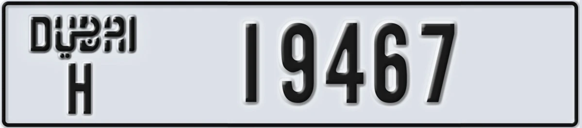 UAE License Plate Dubai H 19467