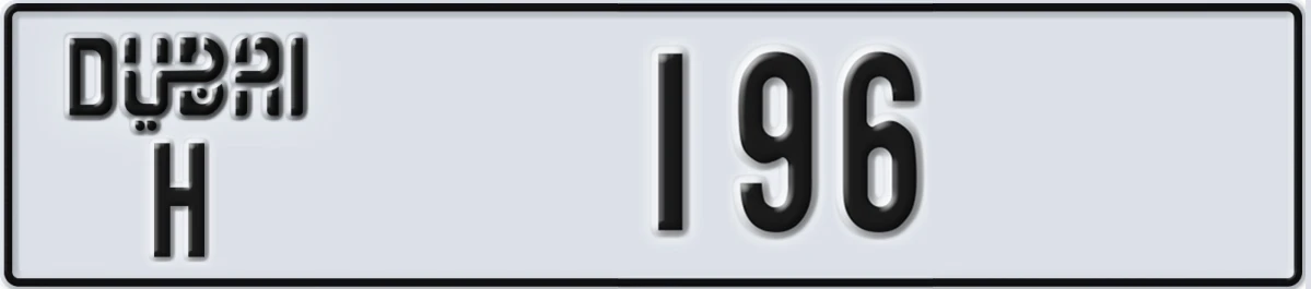 UAE License Plate Dubai H 196