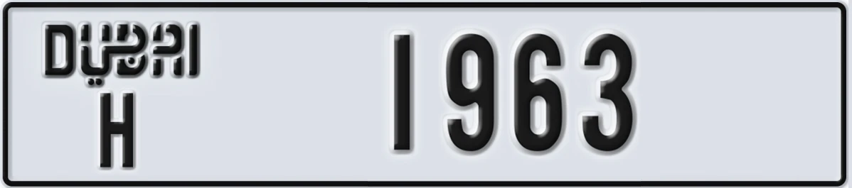 UAE License Plate Dubai H 1963