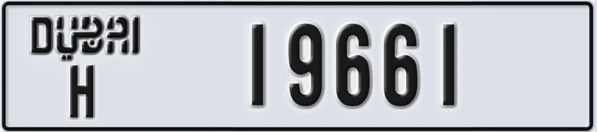 UAE License Plate Dubai H 19661