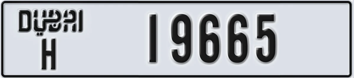 UAE License Plate Dubai H 19665
