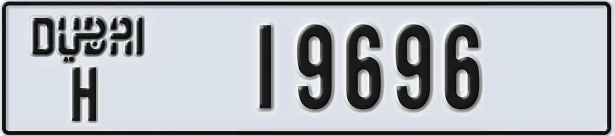 UAE License Plate Dubai H 19696