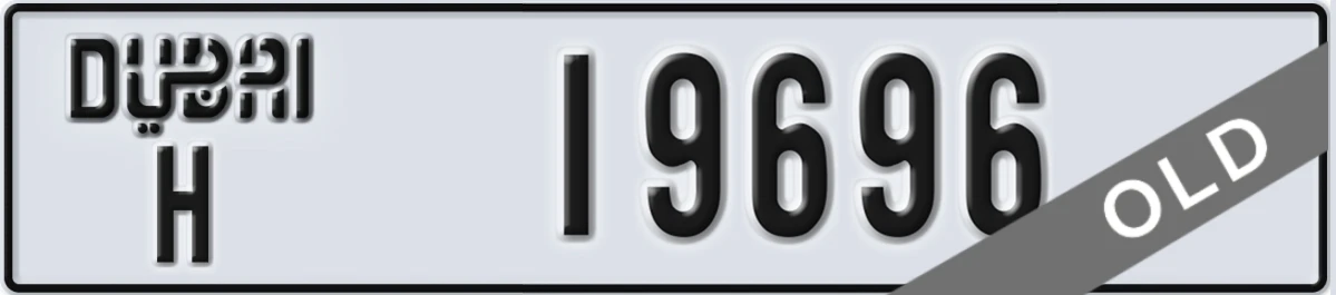 UAE License Plate Dubai H 19696