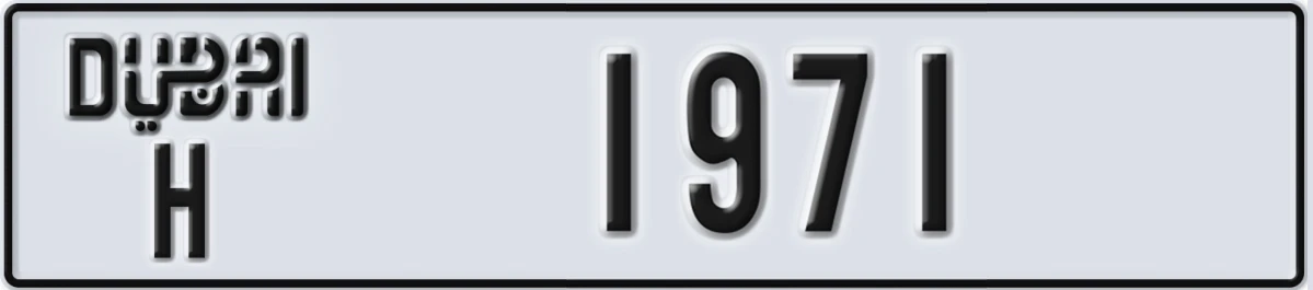 UAE License Plate Dubai H 1971