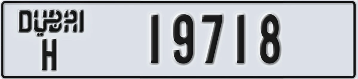 UAE License Plate Dubai H 19718